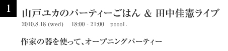 event-1-title