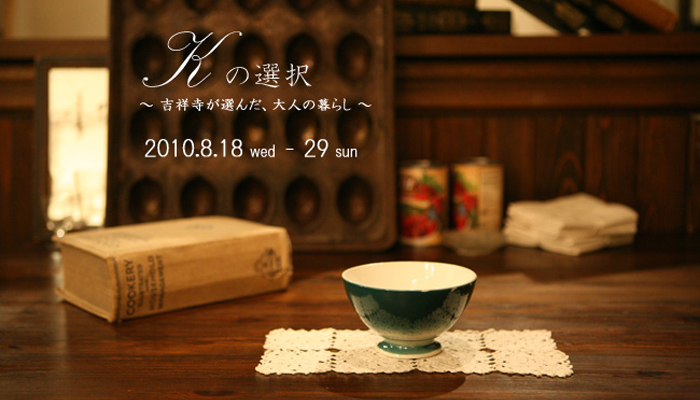 Kの選択
